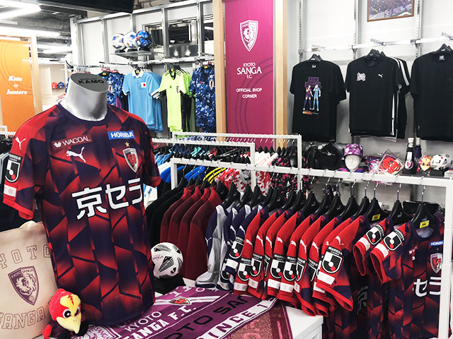 京都店 Store List サッカーショップkamo