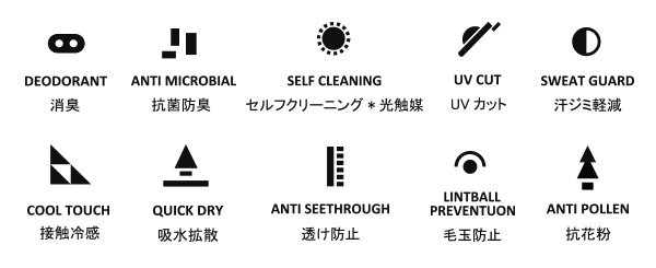 Tシャツの機能