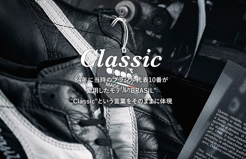 DIADORA｜サッカーショップKAMO