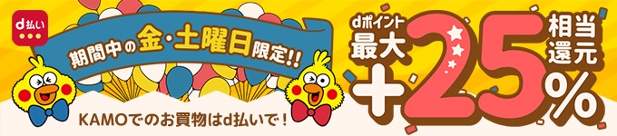 d曜日