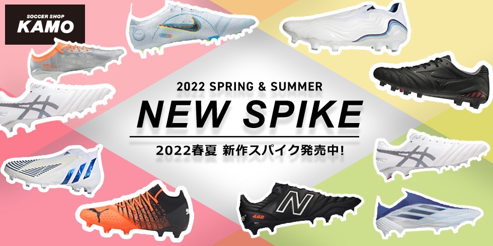 サッカーショップkamo 加茂 サッカー用品 サッカーユニフォームなど