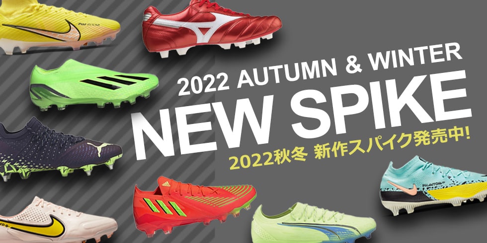 サッカーショップkamo 加茂 サッカー用品 サッカーユニフォームなど