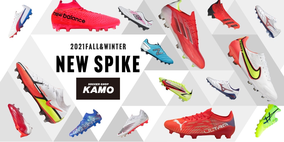 サッカーショップkamo 加茂 サッカー用品 サッカーユニフォームなど