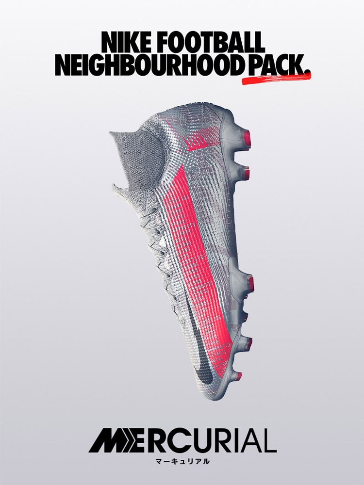 ナイキ 「NEIBOURHOOD PACK」