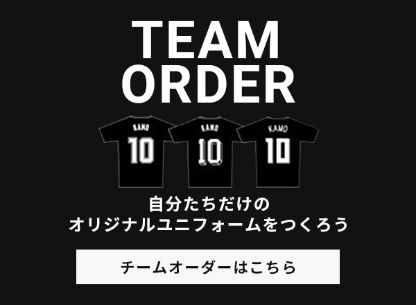 TEAM ORDER