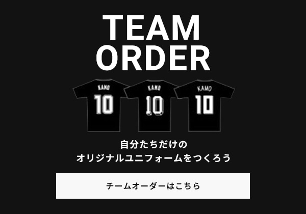 TEAM ORDER