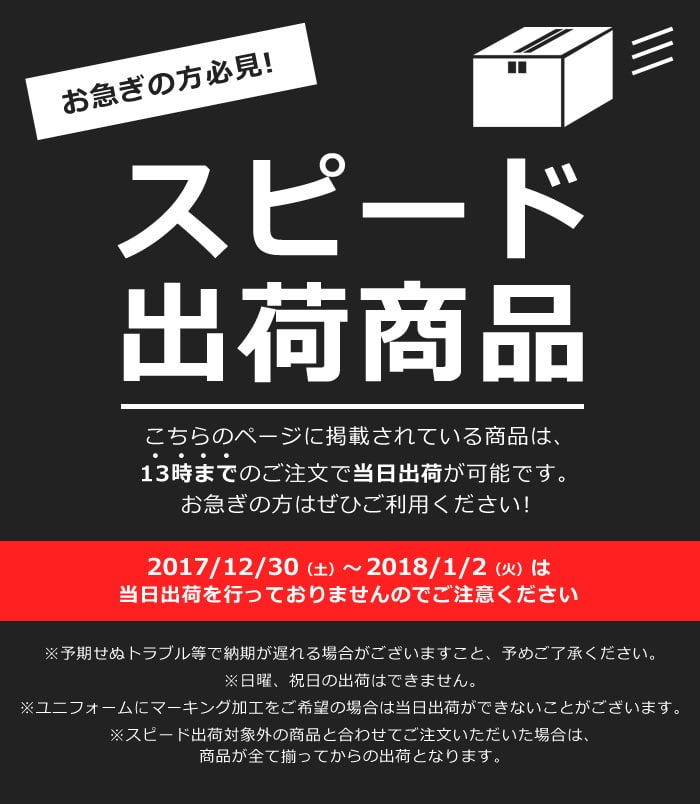 アディダス スピード出荷商品｜サッカーショップKAMOオンラインストア