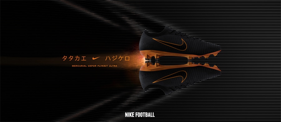 ナイキ「MERCURIAL VAPOR FLYKNIT ULTRA」