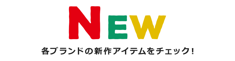 サッカーショップKAMO ゴールデンウィークフェア2019