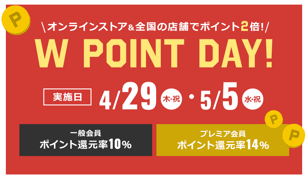Gwフェア サッカーショップkamoオンラインストア サッカーショップkamo