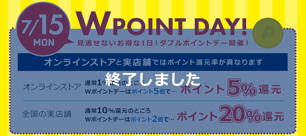 サッカーショップKAMO 夏合宿フェア2019