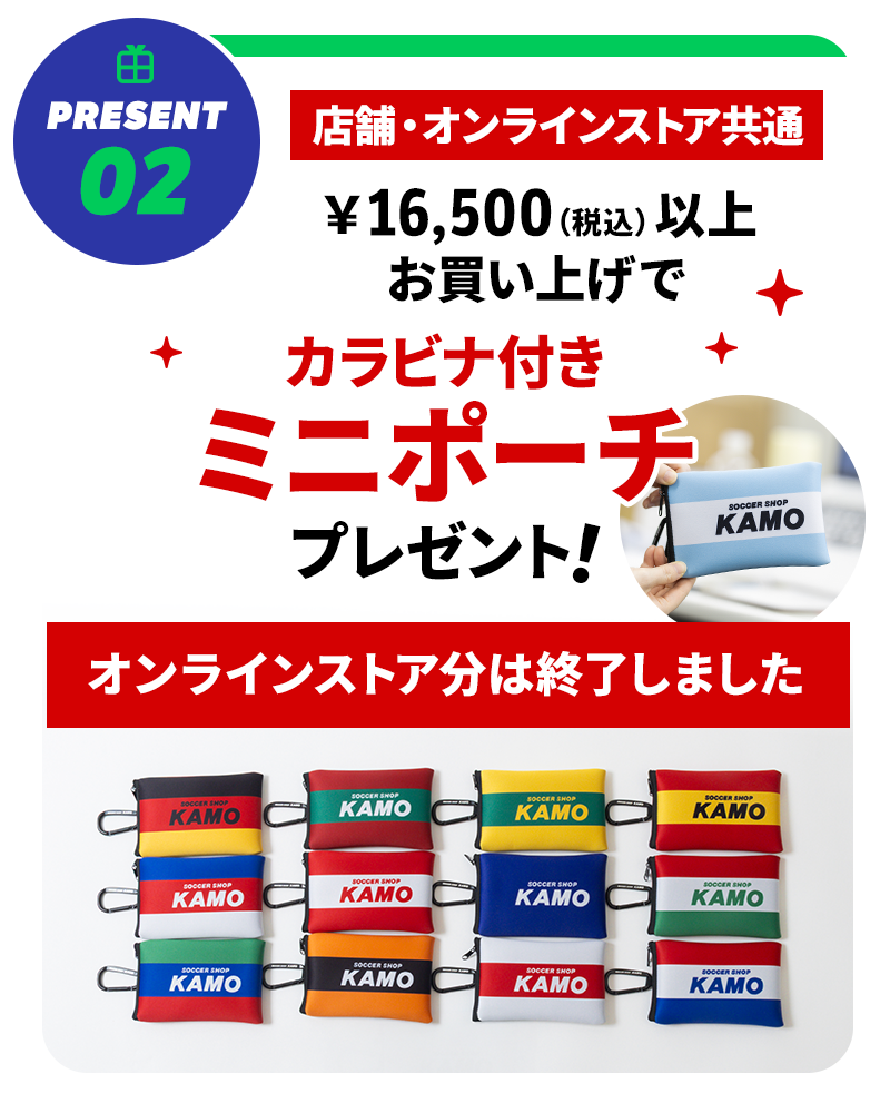 2026 WORLD FOOTBALL FAIR（ワールドフットボールフェア） | サッカー
