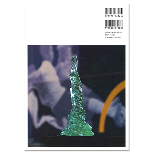 2024-25 WE LEAGUE Official Guide Book
