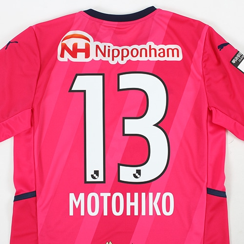 2022 セレッソ大阪 1STレプリカユニフォーム No.13 中島 Lサイズ