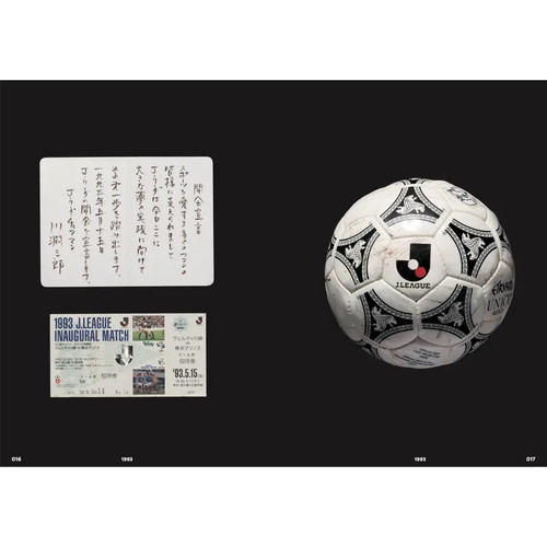 THE DESIGN STORY OF J.LEAGUE