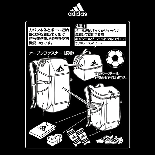 ボール用デイパック 32L