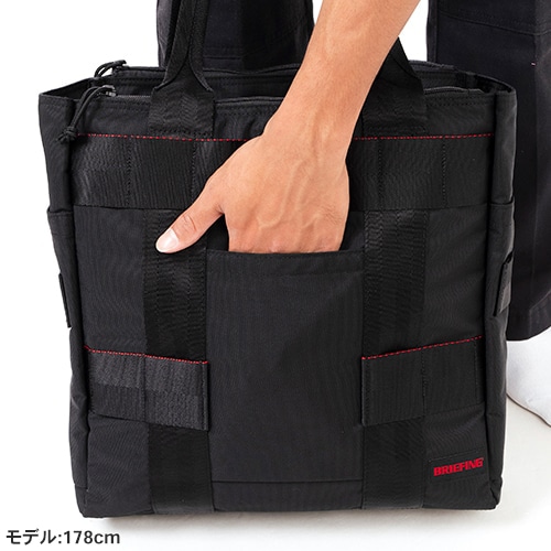 PROTECTION TOTE MW GENⅡ