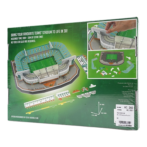 セルティック 3D Stadium Puzzle