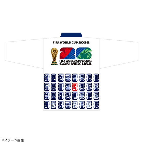法被(FIFAワールドカップ2026)／サッカーショップKAMO