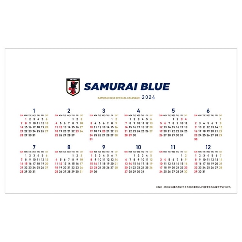 2024年 サッカー日本代表カレンダー (SAMURAI BLUE) 卓上タイプ