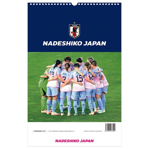 2024年 サッカー日本女子代表カレンダー (なでしこジャパン）壁掛けタイプ