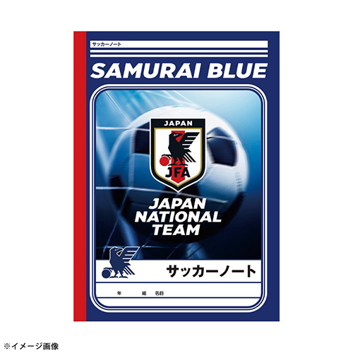 サッカーノート サムライブルー 10冊