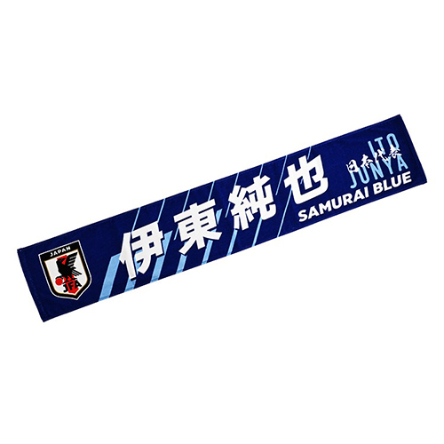 プレーヤーズプリントタオルマフラー STADIUM LINE #14 伊東 純也