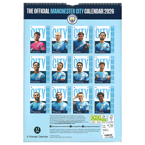 2026 マンチェスター・シティ A3壁掛けカレンダー