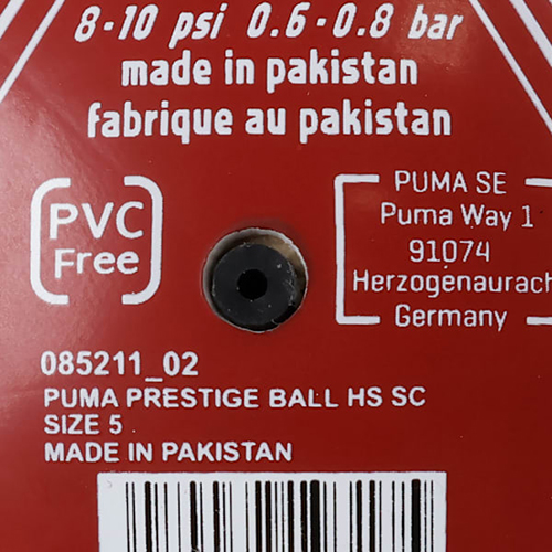 PRESTIGE グラフィックボール HS