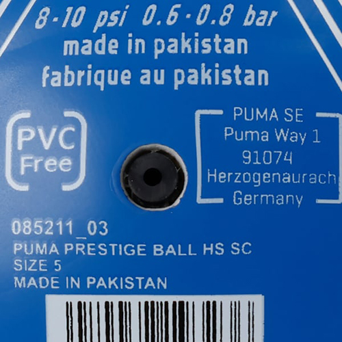 PRESTIGE グラフィックボール HS