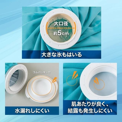 ザムスト アイスバッグ Lサイズ
