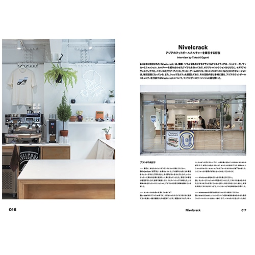SHUKYU Magazine ASIA ISSUE