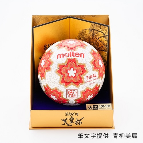 第100回天皇杯決勝戦 公式球 化粧箱入り サッカーショップkamo