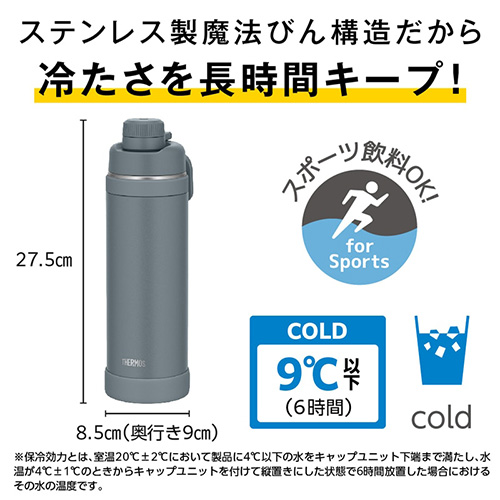 真空断熱スポーツボトル 1L