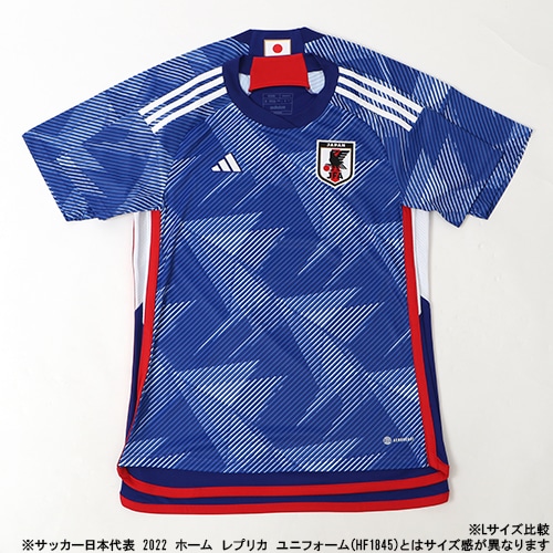 アディダス サッカー日本代表 2022 ホーム レプリカ ユニフォーム ウィメンズシルエット