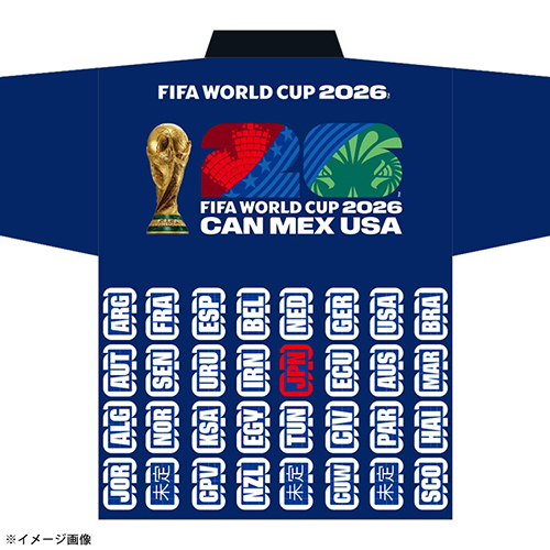 法被(FIFAワールドカップ2026) JF-008-NS／サッカーショップKAMO
