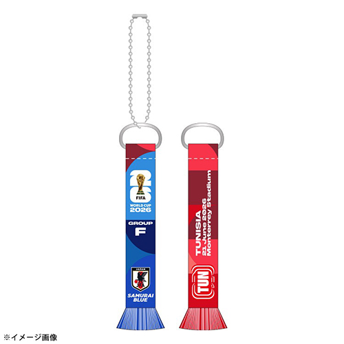 グループリーグマフラーキーホルダー3本セット(FIFAワールドカップ2026