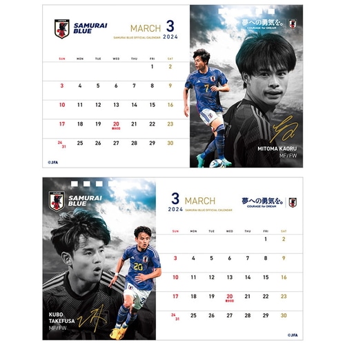 2024年 サッカー日本代表カレンダー (SAMURAI BLUE) 卓上タイプ