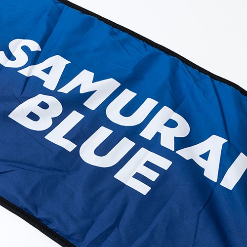 BIGフリースストール(SAMURAI BLUE)