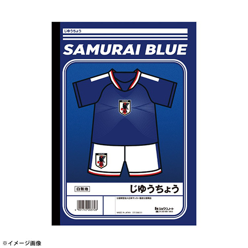 じゆうちょうAホームユニフォーム サムライブルー 10冊