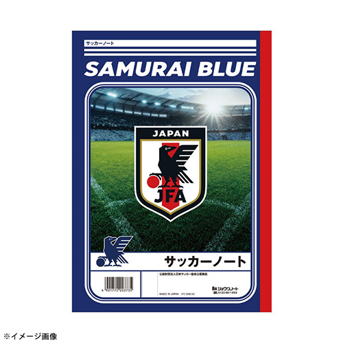 サッカーノート サムライブルー 10冊