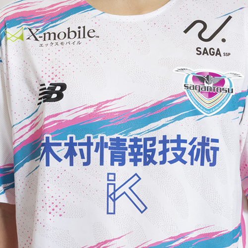 2026 サガン鳥栖 百年構想リーグ 2nd オーセンティックユニフォーム