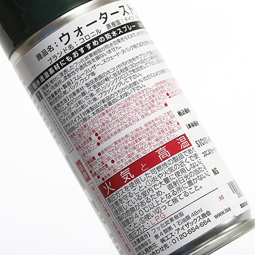 ｺﾛﾆﾙｳｫｰﾀｰｽﾄｯﾌﾟｽﾌﾟﾚｰ100ml