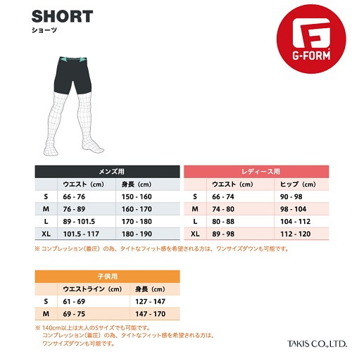 PRO-X3 SHORTS LNR ユース