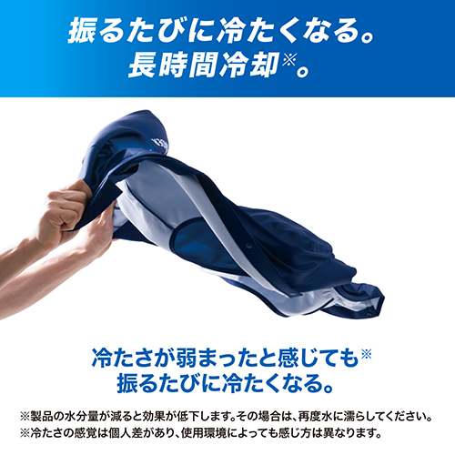 COOL SHADER 冷感アクティブベスト