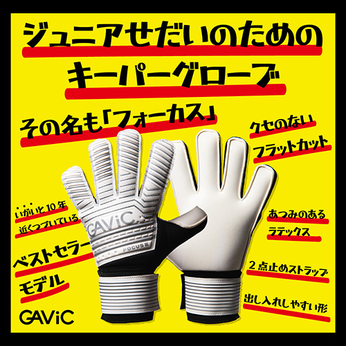 フォーカス5