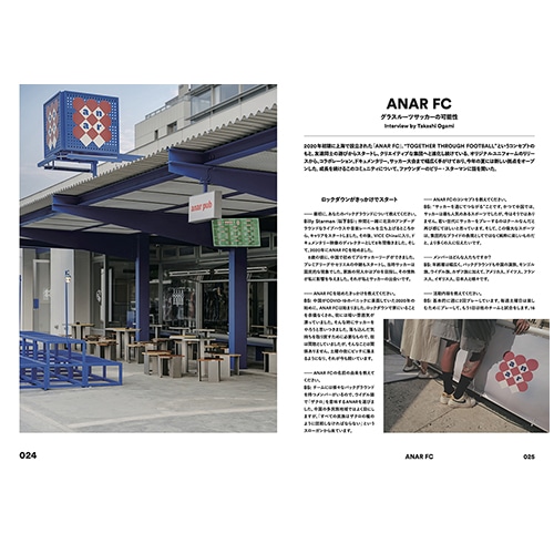 SHUKYU Magazine ASIA ISSUE