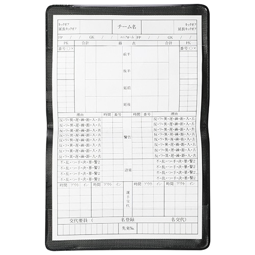 レフリーカードケース