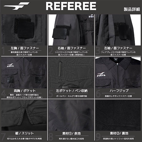 レフェリーピステジャケット