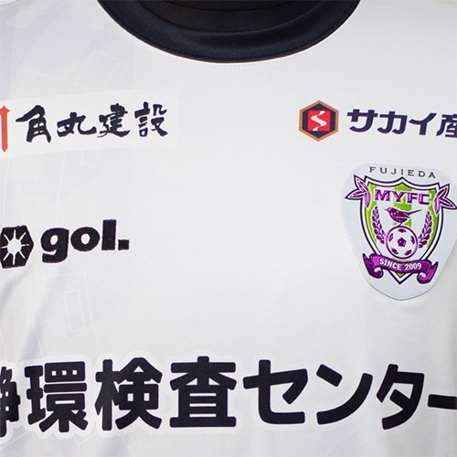 へいちゃんさん専用 藤枝東ユニフォーム オーセンティック 非売品